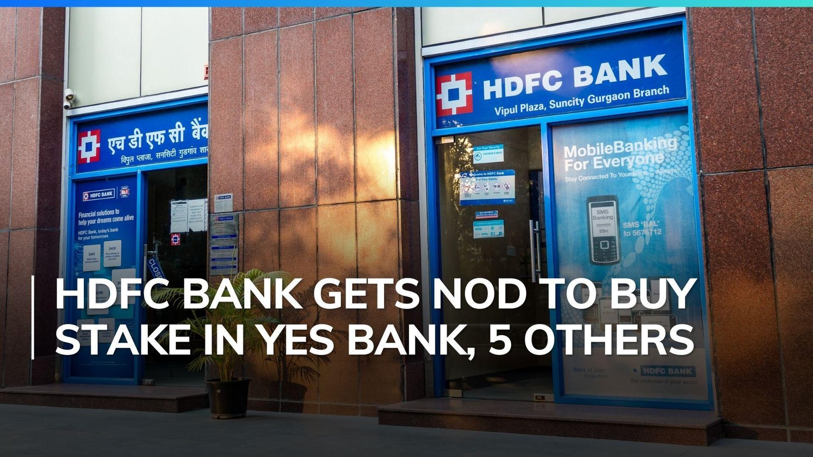 Yes Banks Stock Surged By 13 After Hdfc Bank Group Received Approval From The Rbi To Acquire A 2298