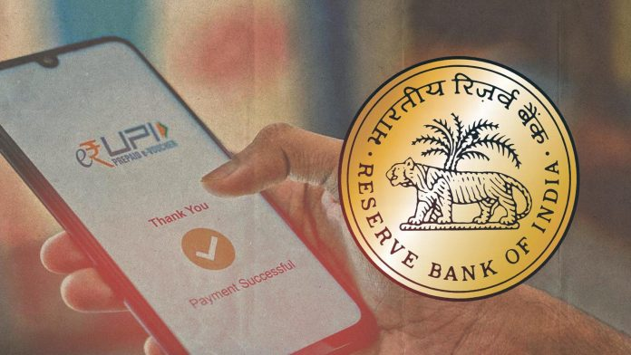 RBI Raises UPI Transaction Limit